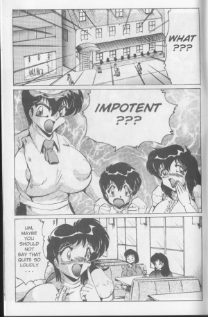 (Shimokata Kouzou) Nipple Magician vol 2: Tea room presser part 5 (english) - Page 7