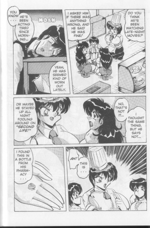 (Shimokata Kouzou) Nipple Magician vol 2: Tea room presser part 5 (english) - Page 8