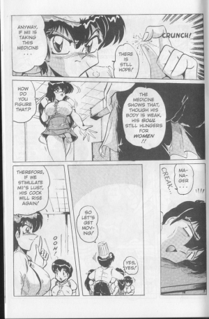 (Shimokata Kouzou) Nipple Magician vol 2: Tea room presser part 5 (english) - Page 11