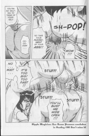 (Shimokata Kouzou) Nipple Magician vol 2: Tea room presser part 5 (english) - Page 17
