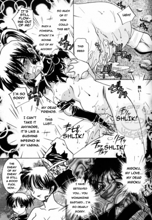  Taijiya Senki 3 VS Kaze (Inuyasha) [English] [Rewrite] - Page 11