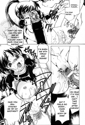  Taijiya Senki 3 VS Kaze (Inuyasha) [English] [Rewrite] - Page 13