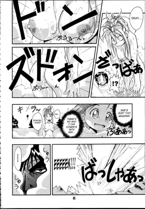 [studio AQA (FUGO + YUE)] SUPE MANI 2 (Love Hina) [English] [SaHa] - Page 8