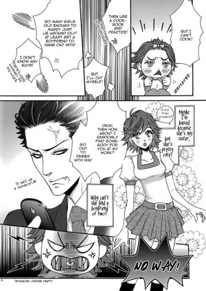 [skel (Sachiyo)] Sis-Con [English] {Dangerous Pleasure} - Page 11