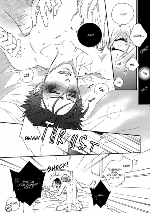 [skel (Sachiyo)] Sis-Con [English] {Dangerous Pleasure} - Page 18