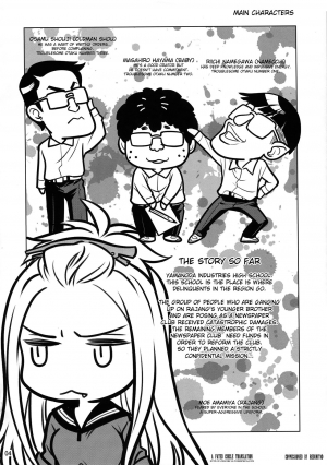  (COMITIA112) [Otaku Beam (Ootsuka Mahiro)] Senpai-chan to Ore. Bangaihen - (Moto) Shinbunbu ga Senpai-chan no Usui Hon o Tsukuttemita. [English] [FC]  - Page 5