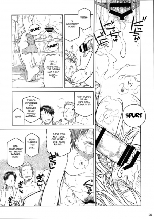  (COMITIA112) [Otaku Beam (Ootsuka Mahiro)] Senpai-chan to Ore. Bangaihen - (Moto) Shinbunbu ga Senpai-chan no Usui Hon o Tsukuttemita. [English] [FC]  - Page 26