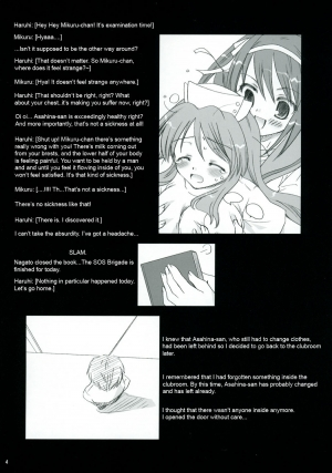 (SC32) [P.S. (Sakura Mitono)] Mikuru Mirakuru! / Mikuru Miracle (The Melancholy of Haruhi Suzumiya) [English] - Page 4