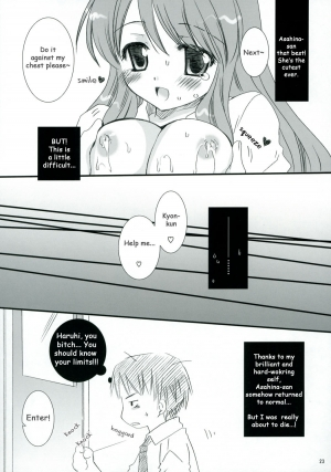 (SC32) [P.S. (Sakura Mitono)] Mikuru Mirakuru! / Mikuru Miracle (The Melancholy of Haruhi Suzumiya) [English] - Page 23