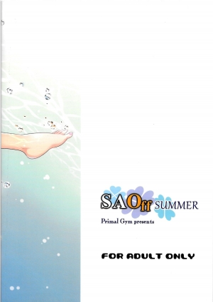 (C86) [Primal Gym (Kawase Seiki)] SAOff SUMMER (Sword Art Online) [English] {doujin-moe.us} - Page 19