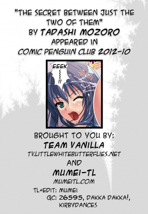 [Tadashi Mizoro] The Secret Between Just The Two Of Them (COMIC Penguin Club 2012-10) [English] =TV + Mumei-TL= - Page 6