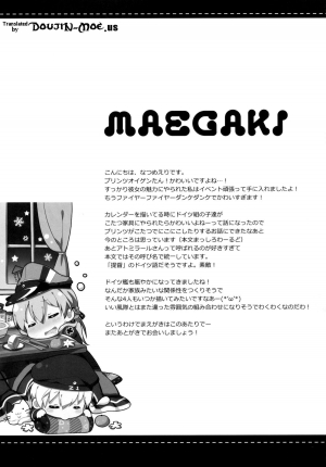 (C87) [Ichigosize (Natsume Eri)] Admiral-san Atatakai no ga Iino? | Admiral, Can I Keep You Warm? (Kantai Collection -Kancolle-) [English] {doujin-moe.us} - Page 4