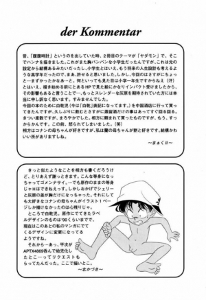 (C56) [Munchen Graph (Kita Kaduki, Mach II)] Munchen Graph Vol.5 (Detective Conan) [English] {SaHa} - Page 27