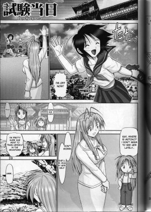 (C64) [Raijinkai (Haruki Genia)] Mazo Shino Roku (Love Hina) [English] [desudesu] - Page 38