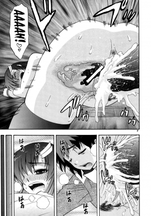  [Complete Box (Ayakawa Hisashi) DESTINY GIRL 2 (Gundam SEED DESTINY) [English] {doujins.com} [Digital]  - Page 9