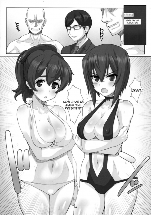 (C90) [Fountain's Square (Hagiya Masakage)] Eccentric Games (Girls und Panzer) [English] [Tigoris Translates] - Page 15