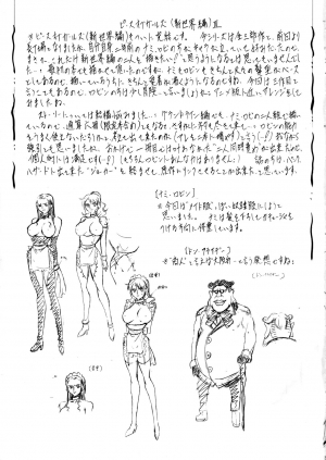 [Busou Megami (Kannaduki Kanna)] PIECE OF GIRL'S III (One Piece) [English] [El nido del Cóndor] - Page 22