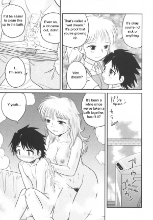 [Juan Gotoh] Mama, Boku no Ochinchin ga! | Mama, My Penis is...! (Haha to Ko No Inya 2) [English] [SirC] - Page 4