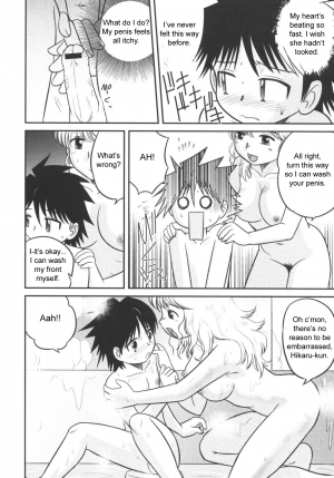 [Juan Gotoh] Mama, Boku no Ochinchin ga! | Mama, My Penis is...! (Haha to Ko No Inya 2) [English] [SirC] - Page 5