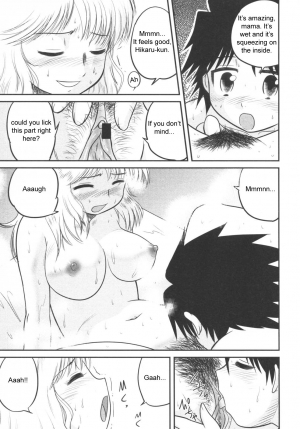 [Juan Gotoh] Mama, Boku no Ochinchin ga! | Mama, My Penis is...! (Haha to Ko No Inya 2) [English] [SirC] - Page 12