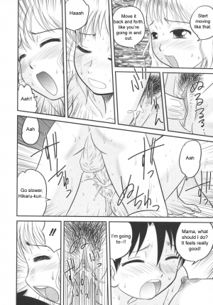 [Juan Gotoh] Mama, Boku no Ochinchin ga! | Mama, My Penis is...! (Haha to Ko No Inya 2) [English] [SirC] - Page 15