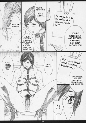 (C71) [M (Amano Ameno)] RMK (Bleach, Death Note, Gundam SEED DESTINY) [English] {Rinruririn} - Page 21