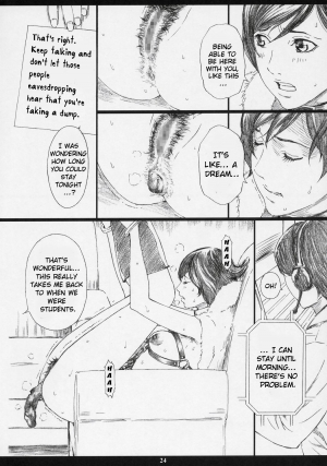(C71) [M (Amano Ameno)] RMK (Bleach, Death Note, Gundam SEED DESTINY) [English] {Rinruririn} - Page 22