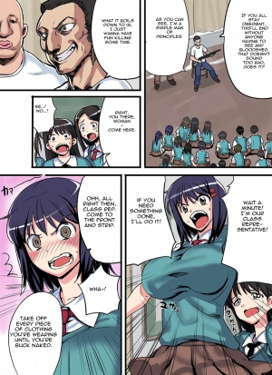 [774 House (Nanashi)] Iinchou wa Suppon Pon | The Class Rep is Buck Naked [English] [Colorized] - Page 3