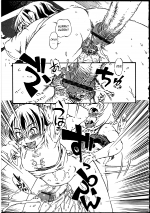 [Horihone Saizou] Tataru Benjo | Cursed Toilet (Futanarikko no Sekai 2) [English] [RyuuTama] - Page 18