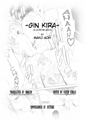 [Aoki Seishin] Kin☆Kira (COMIC MUJIN 2009-02) [English] [Brolen + Fated Circle] - Page 30