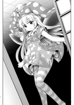 [Yosutebito na Mangakaki (Tomoki Tomonori)] Atai no Onaka no Ue de Ikasete ageru (Touhou Project) [English] {Mant} [Digital] - Page 6