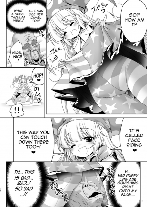 [Yosutebito na Mangakaki (Tomoki Tomonori)] Atai no Onaka no Ue de Ikasete ageru (Touhou Project) [English] {Mant} [Digital] - Page 14