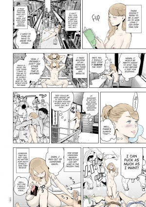 [Gesundheit] Time Stripper Reika (#Futsuu no Onnanoko) [English] [ATF] [Digital][Colourised] - Page 11