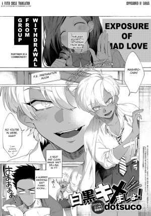 [dotsuco] Shiro Kuro Kimemasho! (COMIC Anthurium 2017-09) [English] [Fated Circle] [Digital] - Page 2