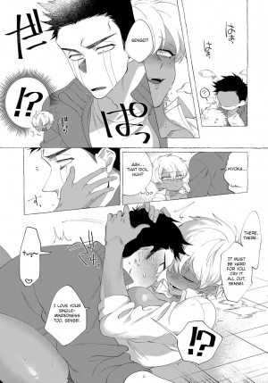 [dotsuco] Shiro Kuro Kimemasho! (COMIC Anthurium 2017-09) [English] [Fated Circle] [Digital] - Page 20