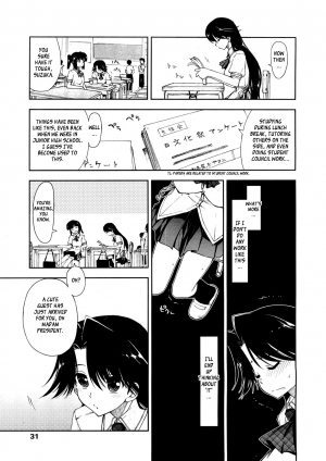 [Kamino Ryuuya] Kawaii x Kouhai Ch. 1 [English] {Genesis Translations} - Page 4