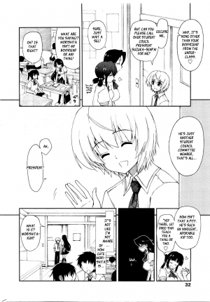 [Kamino Ryuuya] Kawaii x Kouhai Ch. 1 [English] {Genesis Translations} - Page 5