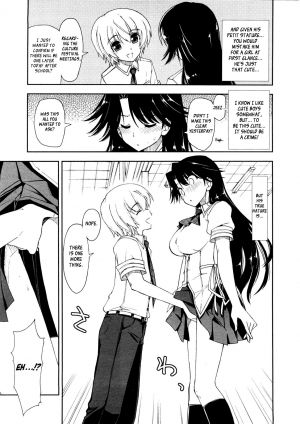 [Kamino Ryuuya] Kawaii x Kouhai Ch. 1 [English] {Genesis Translations} - Page 6