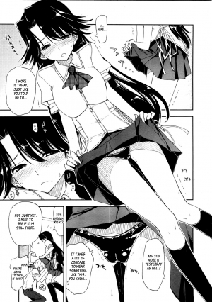 [Kamino Ryuuya] Kawaii x Kouhai Ch. 1 [English] {Genesis Translations} - Page 8