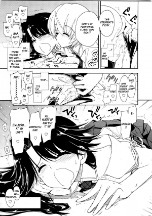 [Kamino Ryuuya] Kawaii x Kouhai Ch. 1 [English] {Genesis Translations} - Page 12