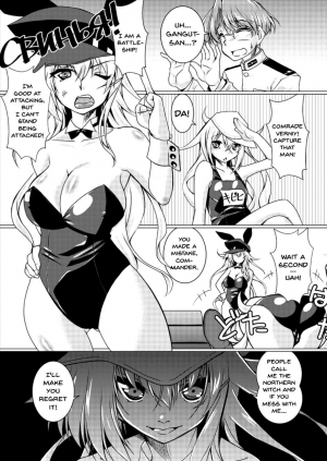 (C92) [Mado no Kuchibue Fuki (Madae Thor)] Шлюха На Севере Kita no Chijo (Kantai Collection -KanColle-) [English] {doujins.com} - Page 9