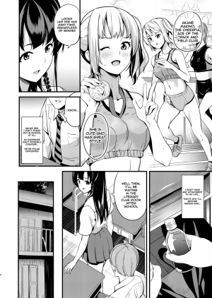 [Senpenbankashiki (DATE)] Tanin ni Naru Kusuri 2 | Medicine to Become Another Person 2 [English] [Dummie] [Digital] - Page 5