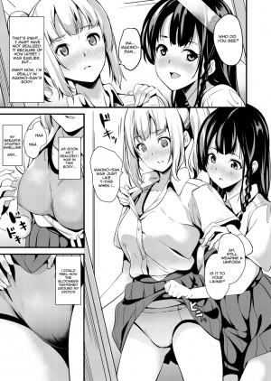 [Senpenbankashiki (DATE)] Tanin ni Naru Kusuri 2 | Medicine to Become Another Person 2 [English] [Dummie] [Digital] - Page 10