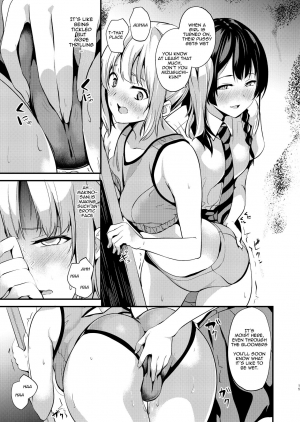 [Senpenbankashiki (DATE)] Tanin ni Naru Kusuri 2 | Medicine to Become Another Person 2 [English] [Dummie] [Digital] - Page 14