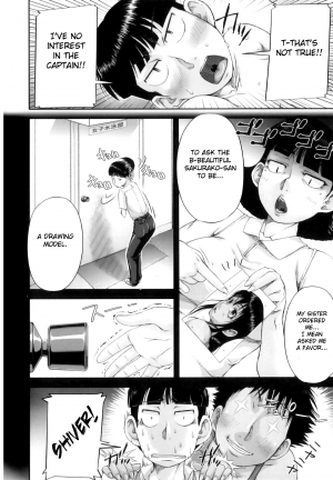 [Saiyazumi] Hiyake Musume. | Tanned Girl (Mon-Oka) [English] [Fated Circle] - Page 7