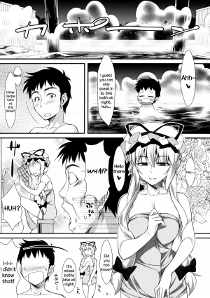 (Reitaisai 9) [angelphobia (Tomomimi Shimon)] Yasei no Chijo ga Arawareta! 4 | A Wild Nymphomaniac Appeared! 4 (Touhou Project) [English] {Sharpie Translations} - Page 4