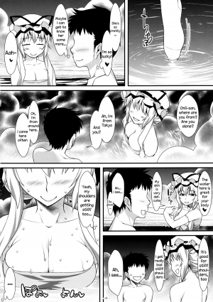 (Reitaisai 9) [angelphobia (Tomomimi Shimon)] Yasei no Chijo ga Arawareta! 4 | A Wild Nymphomaniac Appeared! 4 (Touhou Project) [English] {Sharpie Translations} - Page 5