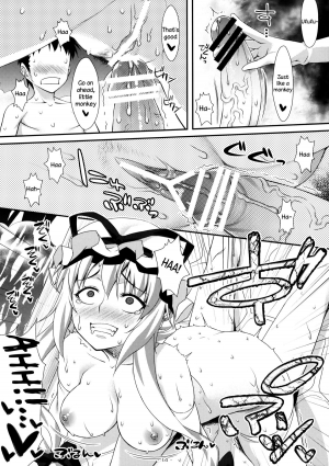 (Reitaisai 9) [angelphobia (Tomomimi Shimon)] Yasei no Chijo ga Arawareta! 4 | A Wild Nymphomaniac Appeared! 4 (Touhou Project) [English] {Sharpie Translations} - Page 15