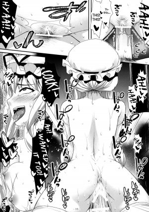 (Reitaisai 9) [angelphobia (Tomomimi Shimon)] Yasei no Chijo ga Arawareta! 4 | A Wild Nymphomaniac Appeared! 4 (Touhou Project) [English] {Sharpie Translations} - Page 16