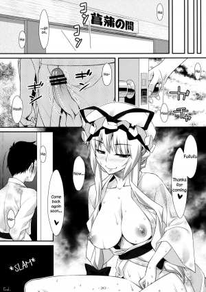(Reitaisai 9) [angelphobia (Tomomimi Shimon)] Yasei no Chijo ga Arawareta! 4 | A Wild Nymphomaniac Appeared! 4 (Touhou Project) [English] {Sharpie Translations} - Page 21